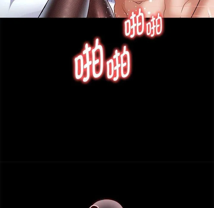 重生之长枪无敌 - 第39話 - page 118