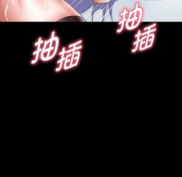 重生之长枪无敌 - 第39話 - page 120