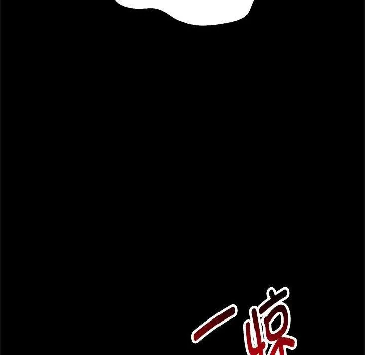 重生之长枪无敌 - 第39話 - page 149