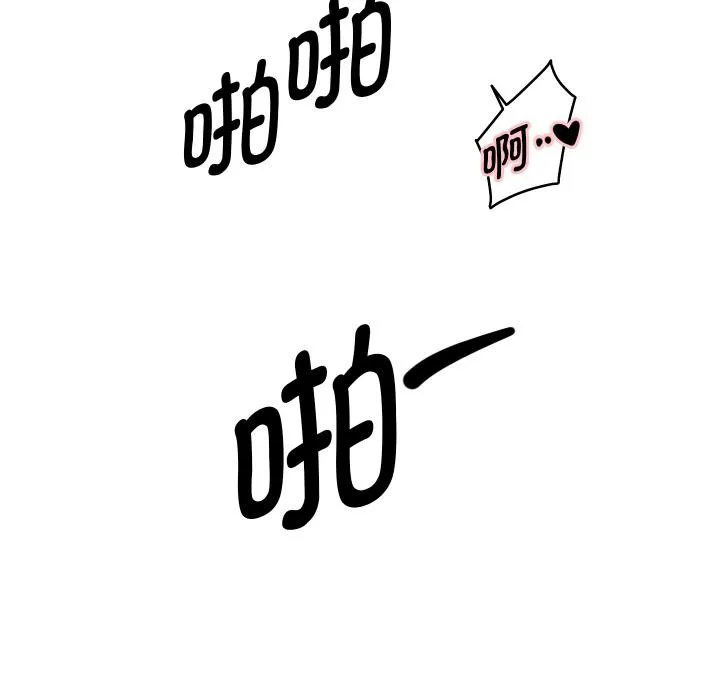 重生之长枪无敌 - 第63話 - page 5