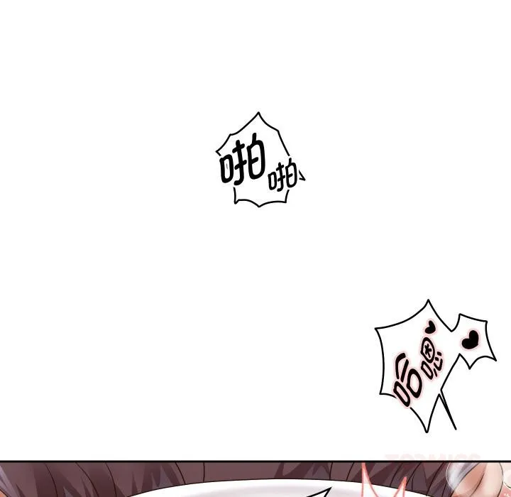 重生之长枪无敌 - 第63話 - page 9