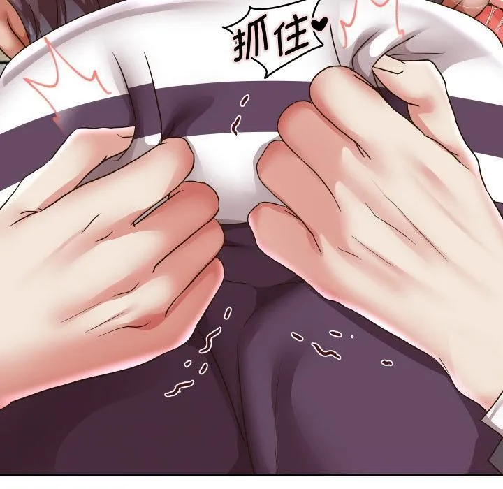 重生之长枪无敌 - 第63話 - page 10