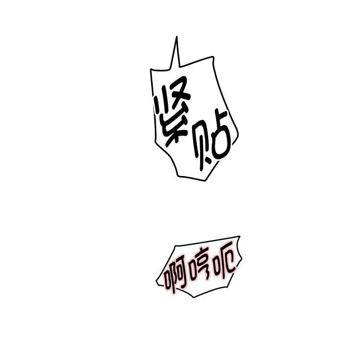 重生之长枪无敌 - 第63話 - page 11