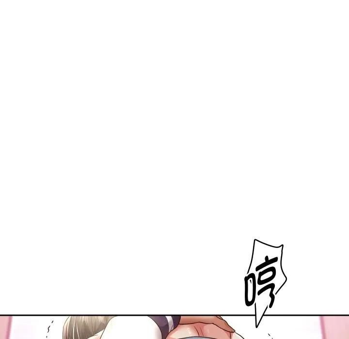 重生之长枪无敌 - 第63話 - page 12