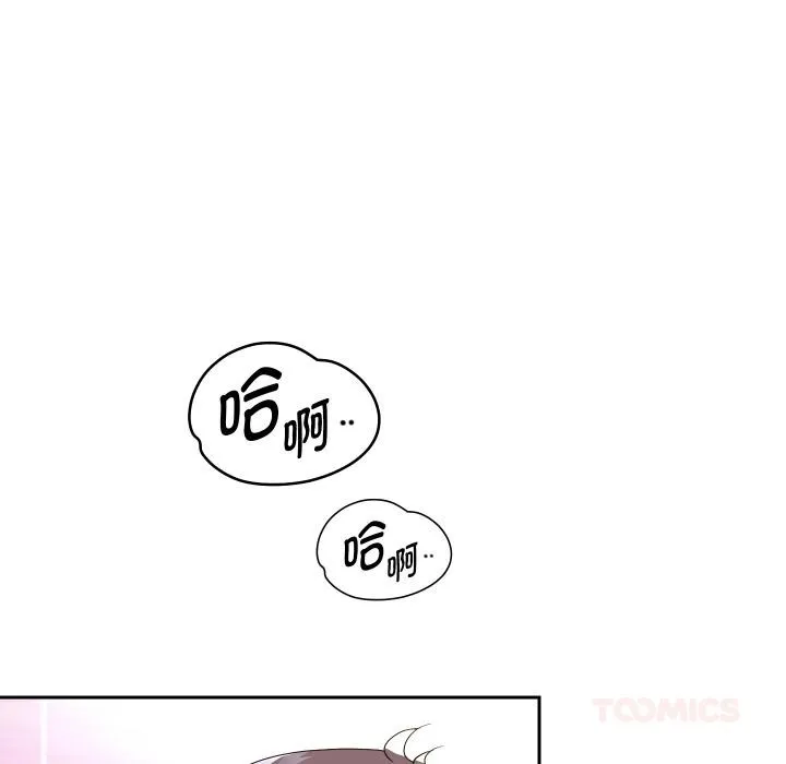 重生之长枪无敌 - 第63話 - page 15