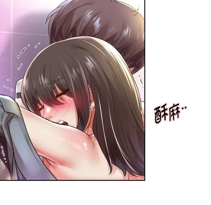 重生之长枪无敌 - 第63話 - page 16