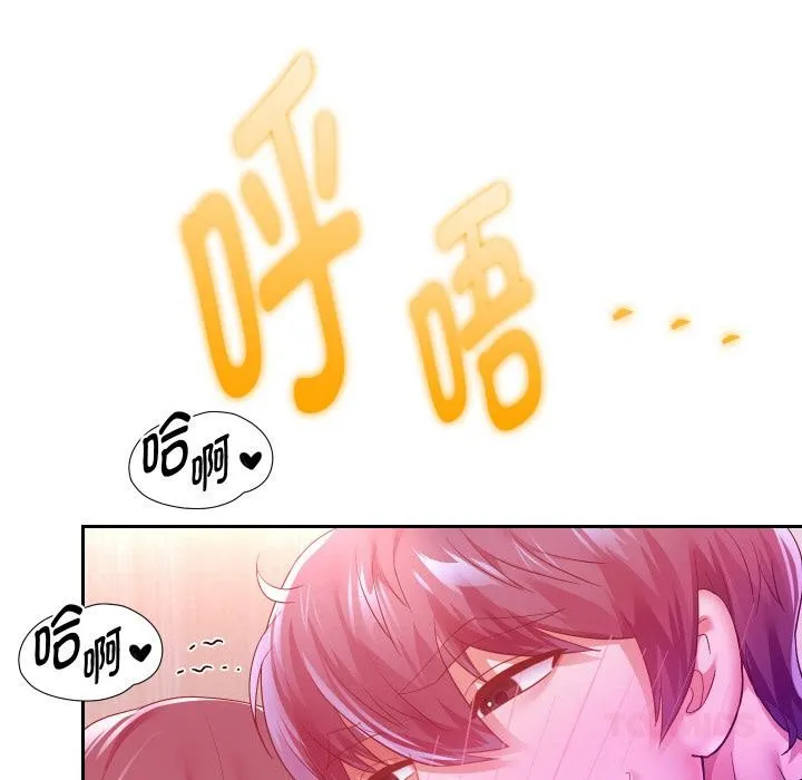 重生之长枪无敌 - 第63話 - page 27