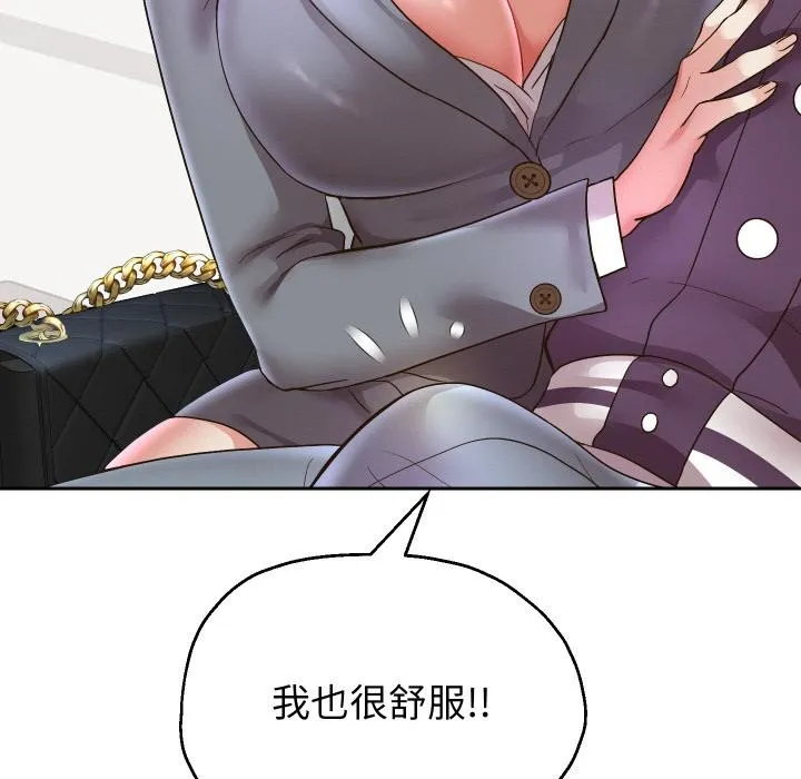 重生之长枪无敌 - 第63話 - page 54