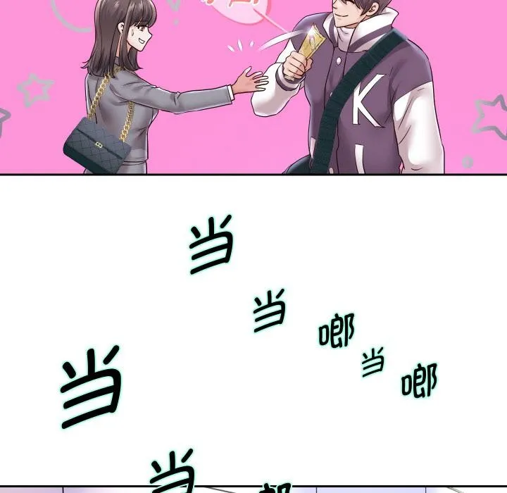 重生之长枪无敌 - 第63話 - page 62