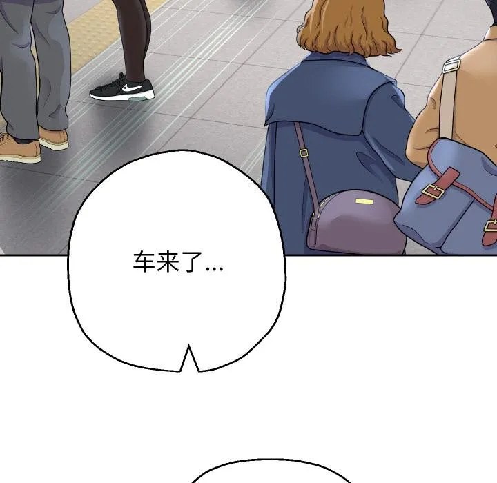 重生之长枪无敌 - 第63話 - page 64