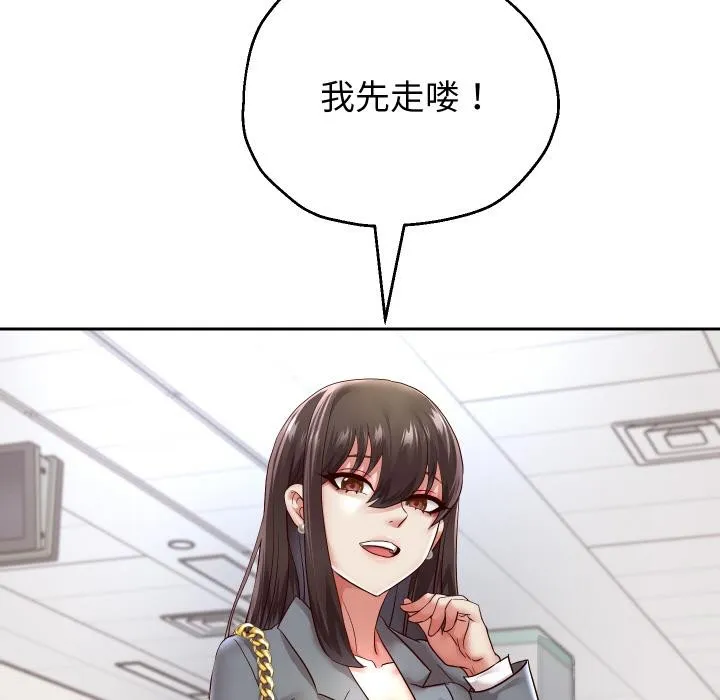 重生之长枪无敌 - 第63話 - page 65