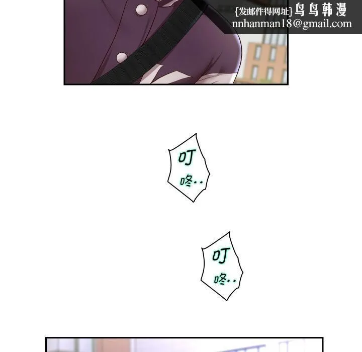 重生之长枪无敌 - 第63話 - page 76