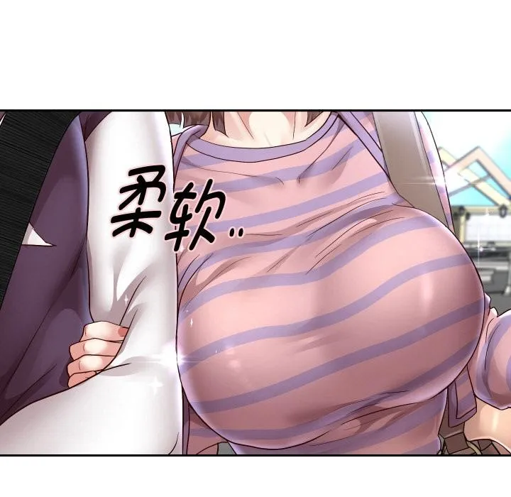 重生之长枪无敌 - 第63話 - page 83