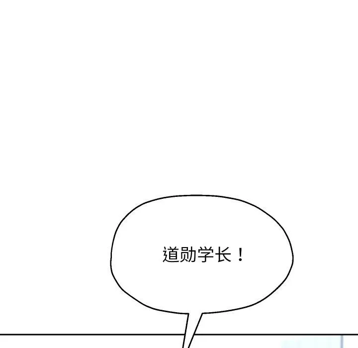 重生之长枪无敌 - 第63話 - page 86