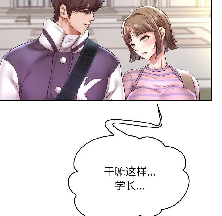 重生之长枪无敌 - 第63話 - page 102
