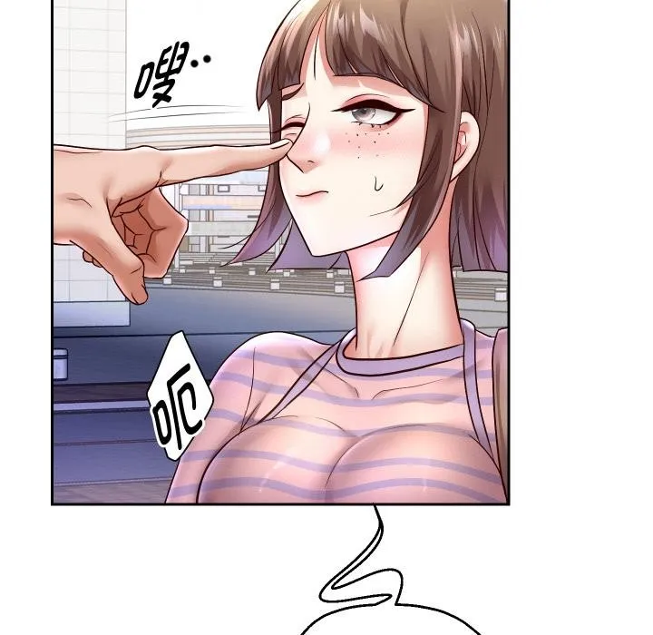 重生之长枪无敌 - 第63話 - page 116