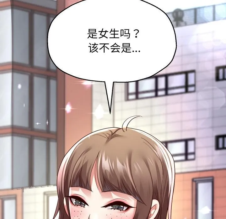 重生之长枪无敌 - 第63話 - page 118