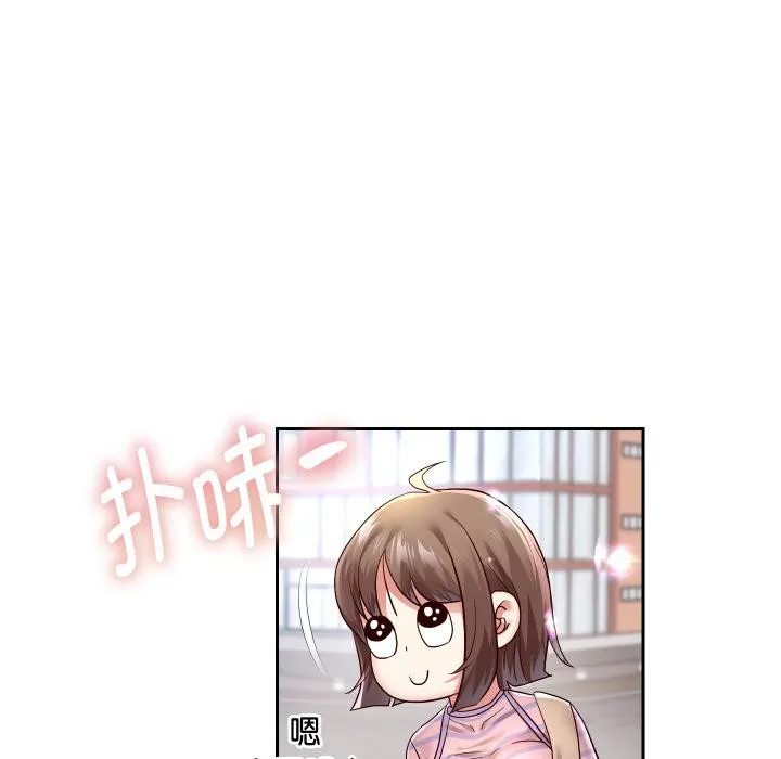 重生之长枪无敌 - 第63話 - page 137