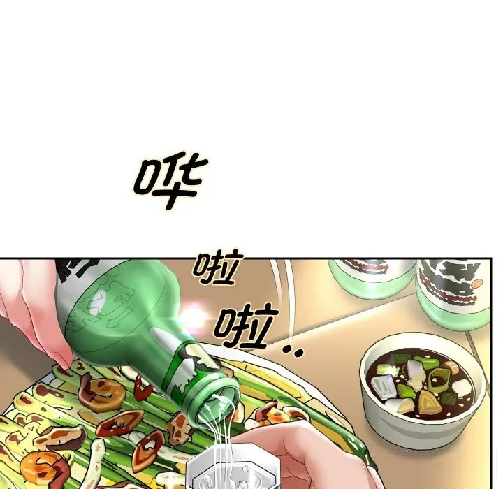 重生之长枪无敌 - 第69話 - page 5