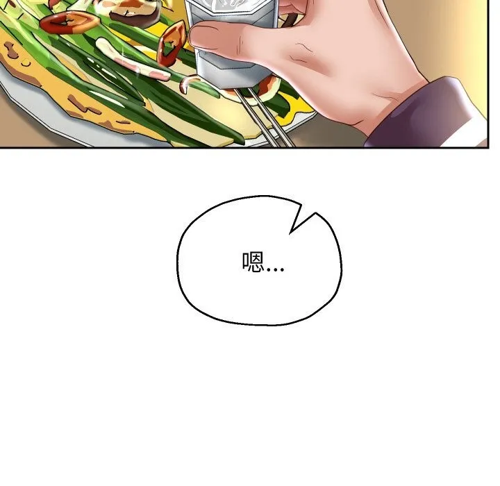重生之长枪无敌 - 第69話 - page 6