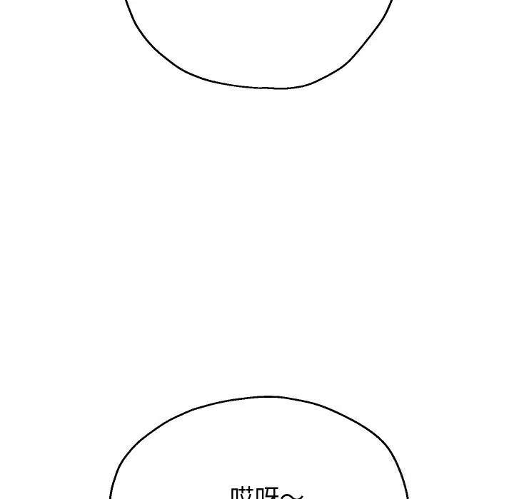 重生之长枪无敌 - 第69話 - page 49