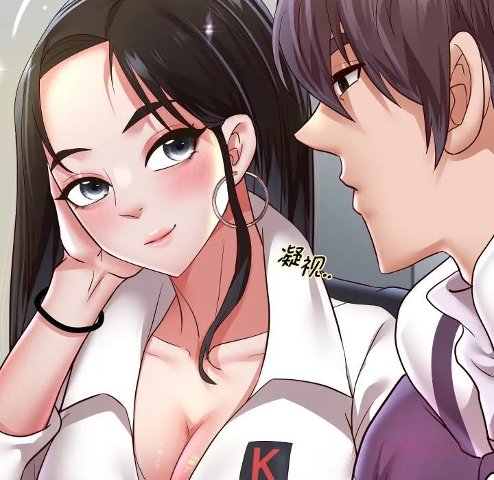 重生之长枪无敌 - 第69話 - page 57