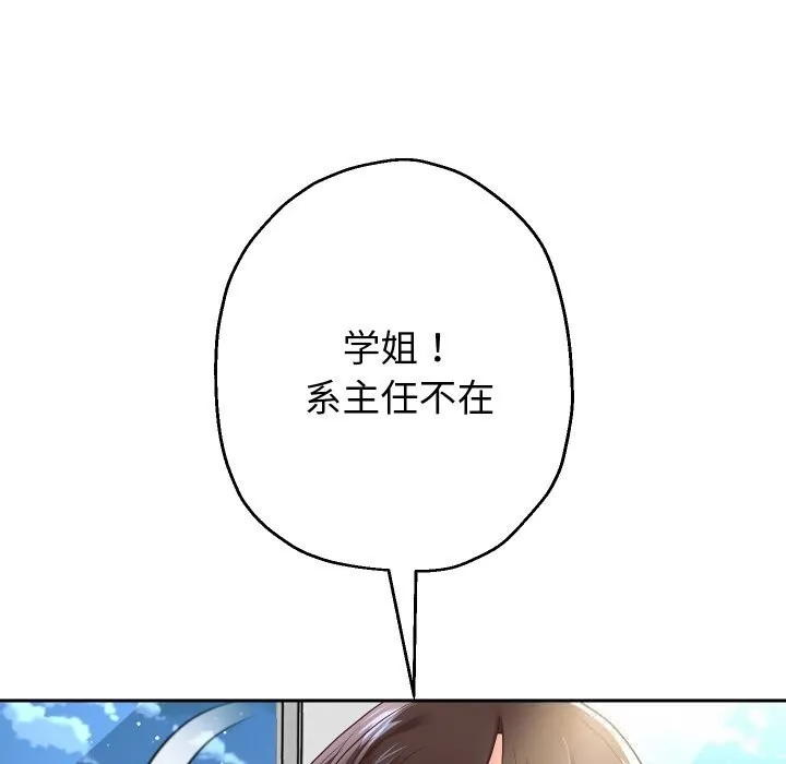 重生之长枪无敌 - 第69話 - page 62