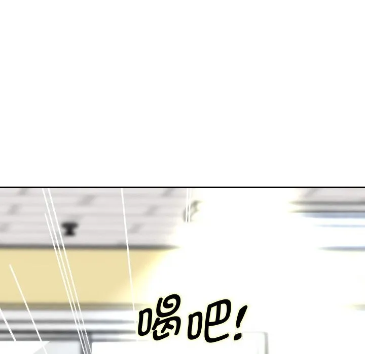 重生之长枪无敌 - 第69話 - page 71
