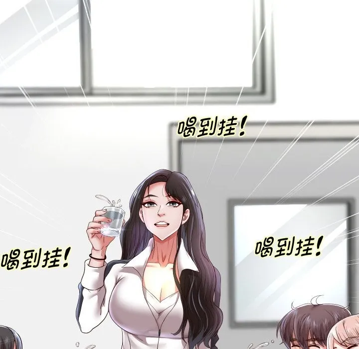 重生之长枪无敌 - 第69話 - page 72