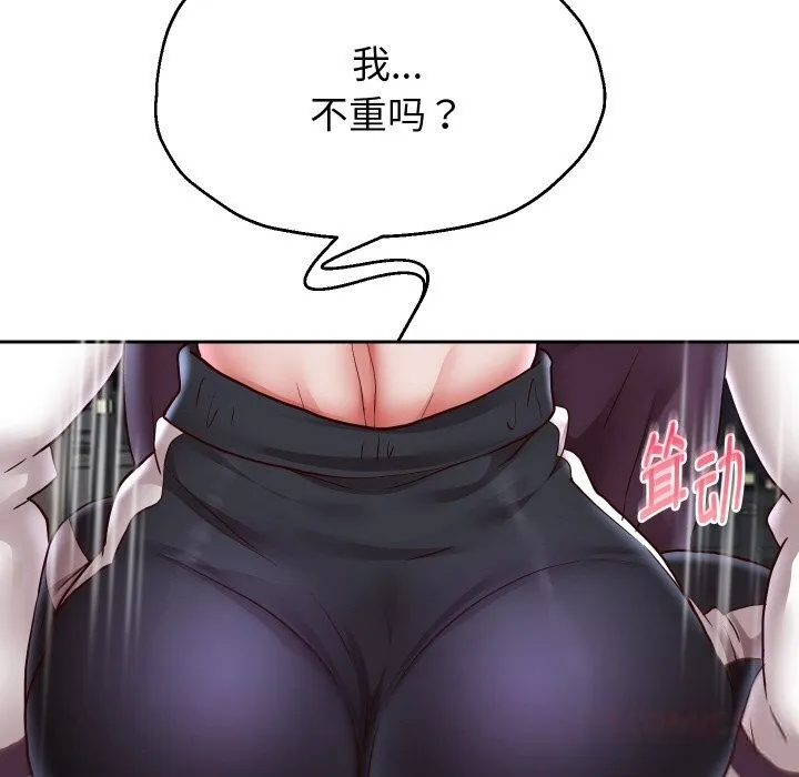 重生之长枪无敌 - 第69話 - page 111