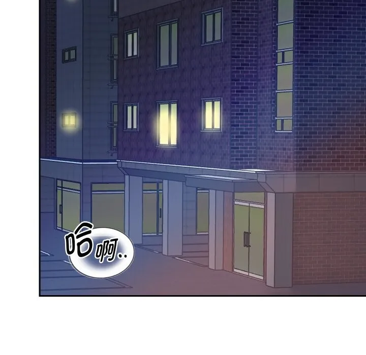重生之长枪无敌 - 第69話 - page 135