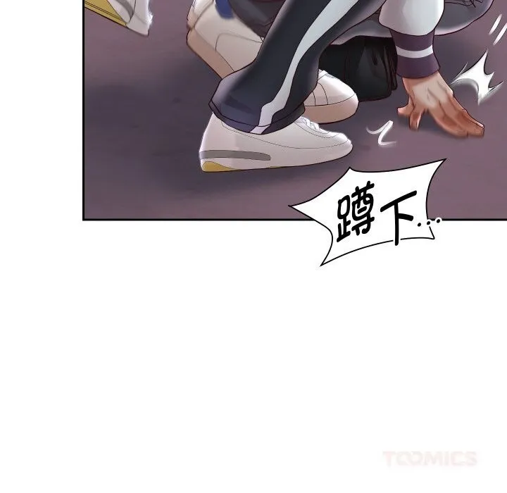 重生之长枪无敌 - 第69話 - page 138