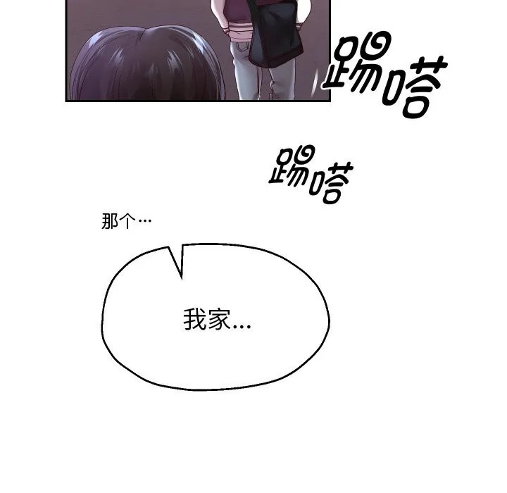 重生之长枪无敌 - 第69話 - page 150