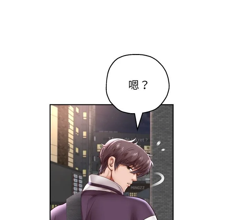 重生之长枪无敌 - 第69話 - page 151