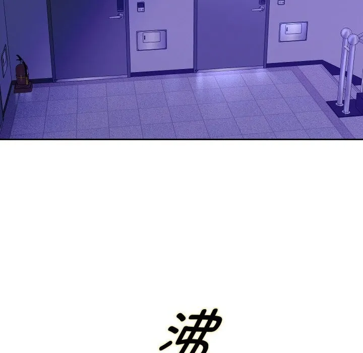重生之长枪无敌 - 第69話 - page 158