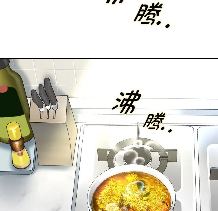 重生之长枪无敌 - 第69話 - page 159