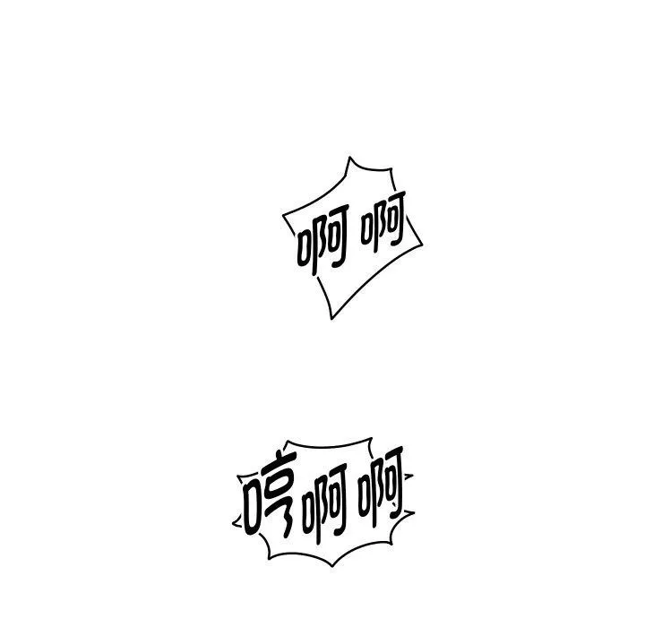 重生之长枪无敌 - 第59話 - page 9