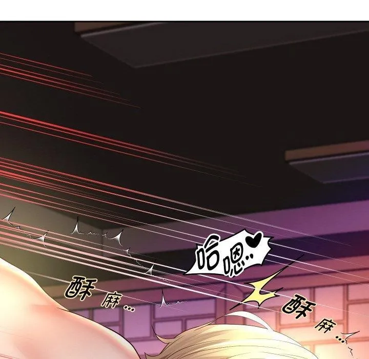 重生之长枪无敌 - 第59話 - page 10