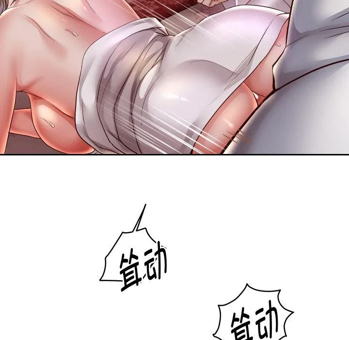 重生之长枪无敌 - 第59話 - page 16