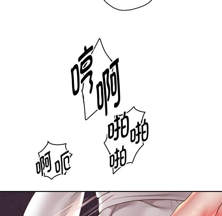 重生之长枪无敌 - 第59話 - page 19