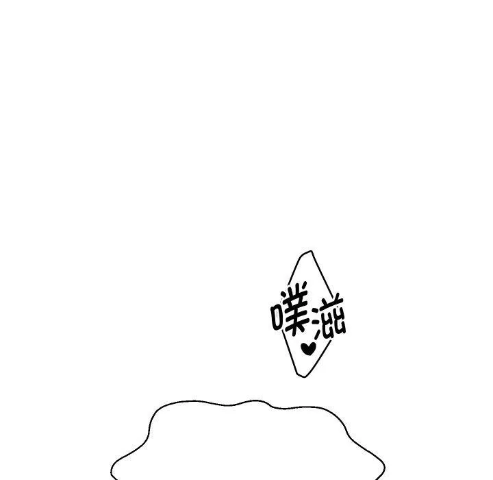 重生之长枪无敌 - 第59話 - page 24