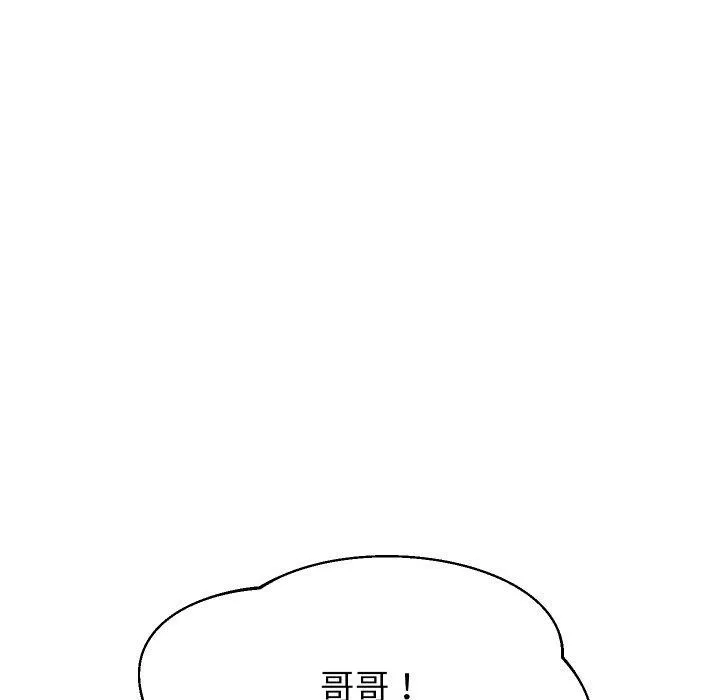 重生之长枪无敌 - 第59話 - page 34