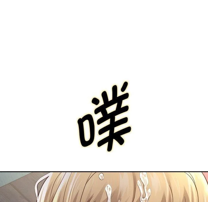 重生之长枪无敌 - 第59話 - page 40