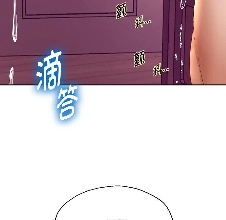 重生之长枪无敌 - 第59話 - page 46