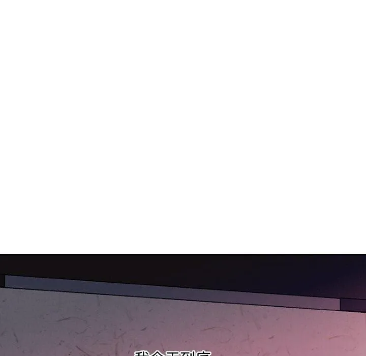 重生之长枪无敌 - 第59話 - page 50
