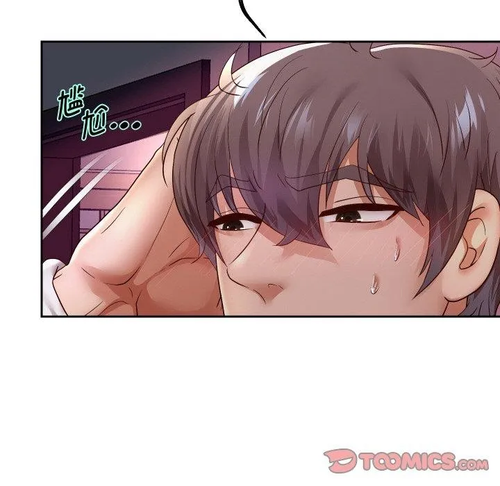 重生之长枪无敌 - 第59話 - page 57