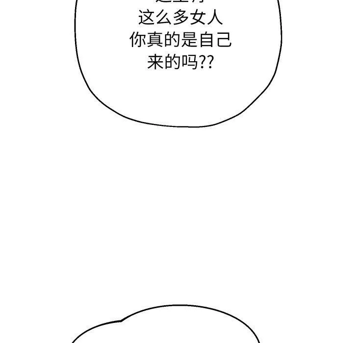 重生之长枪无敌 - 第59話 - page 61