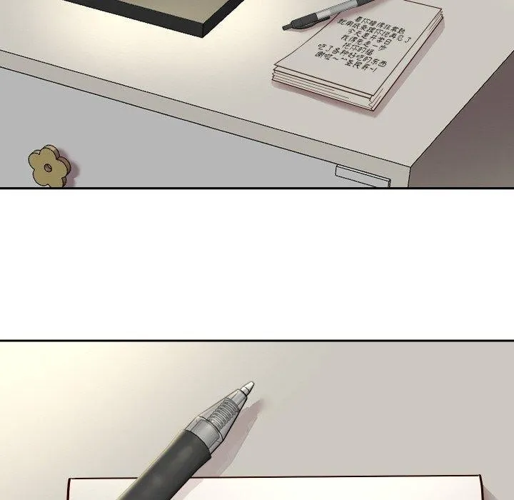 重生之长枪无敌 - 第59話 - page 85