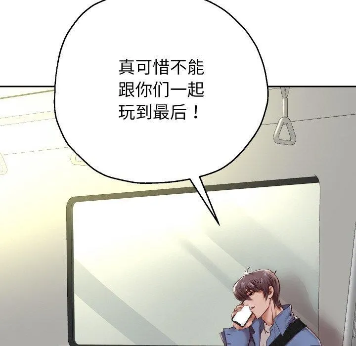 重生之长枪无敌 - 第59話 - page 91