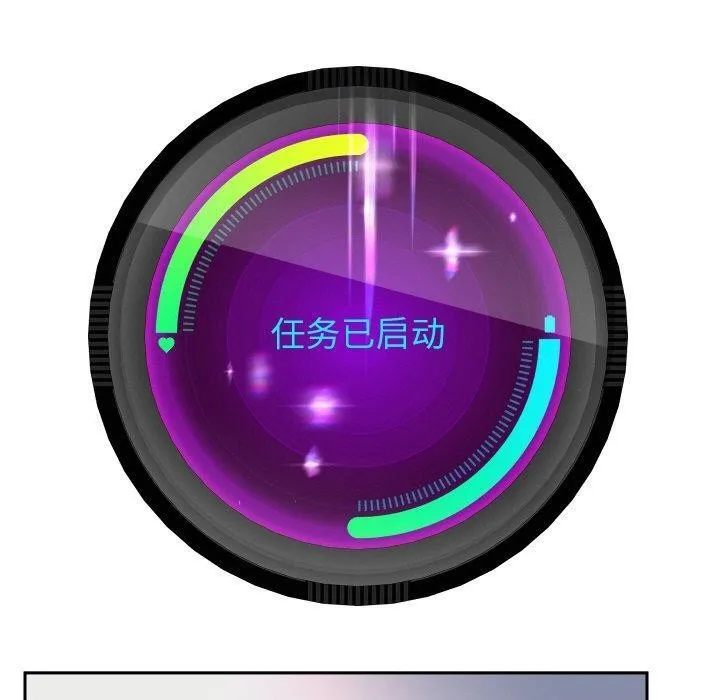 重生之长枪无敌 - 第59話 - page 110
